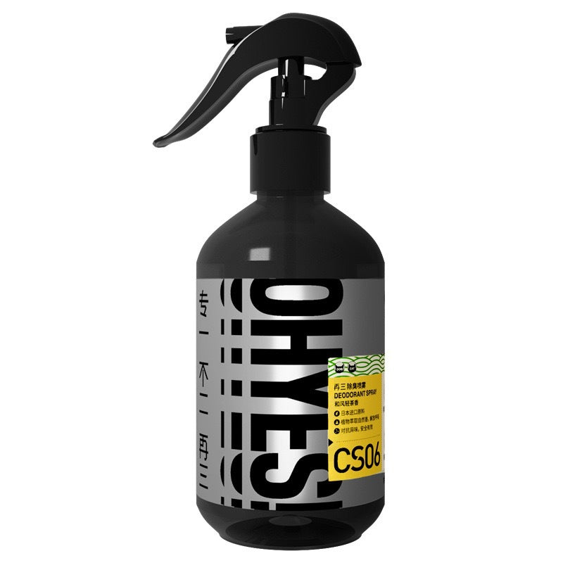 Indoor odor remover and deodorizer