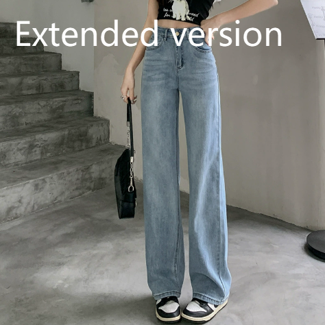 Lady's high-waisted straight-cut cotton denim pants