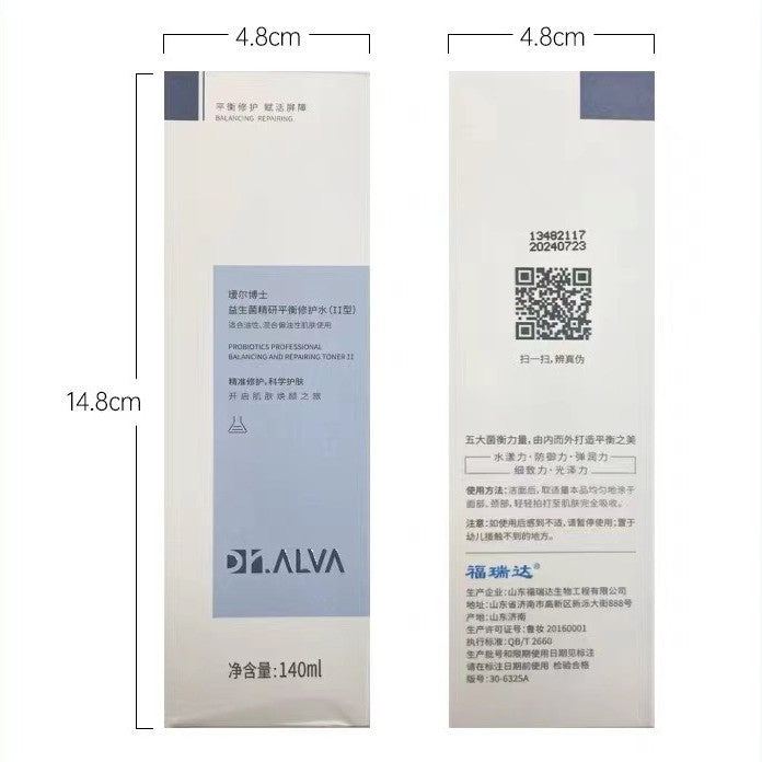 Dr. Aier Probiotic Skin Care Set