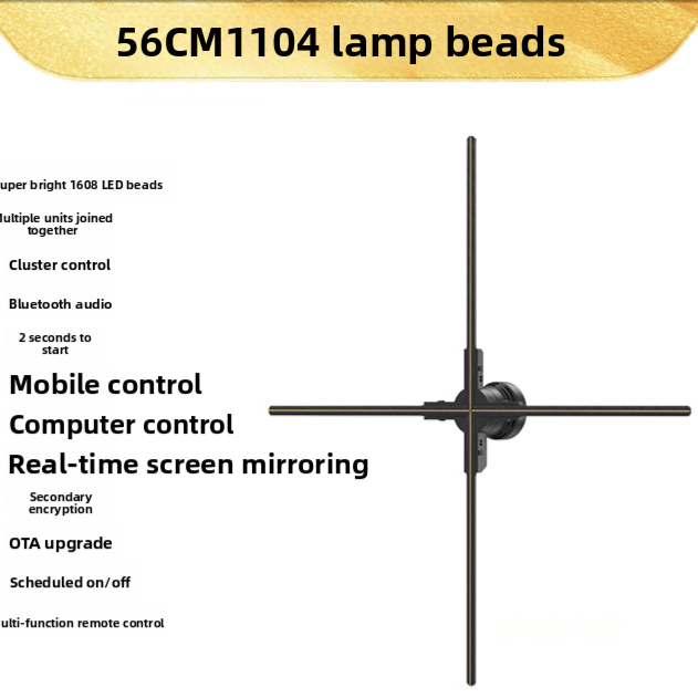 Naked-eye 3D holographic fan screen