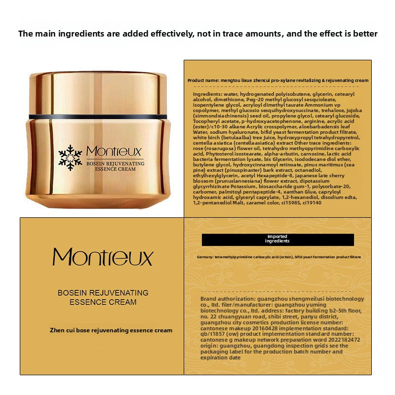 Skin Care Set
