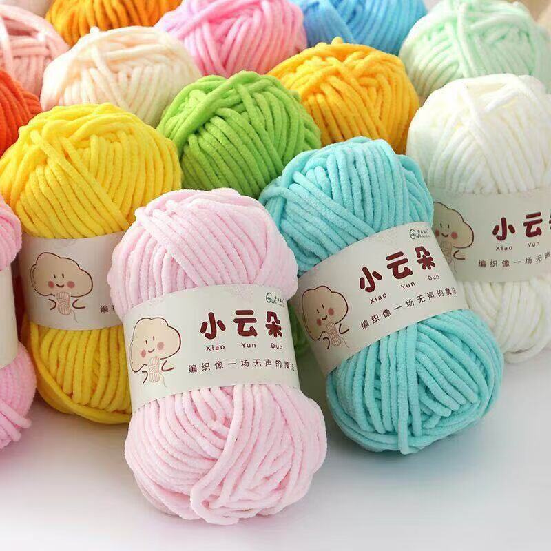 Chenille Yarn