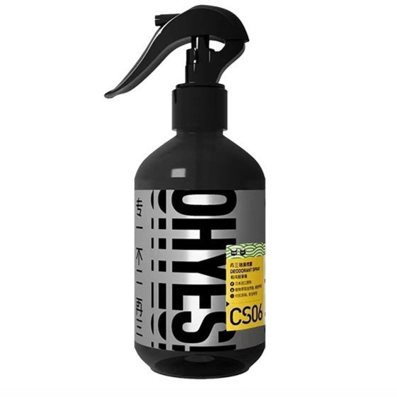 Indoor odor remover and deodorizer
