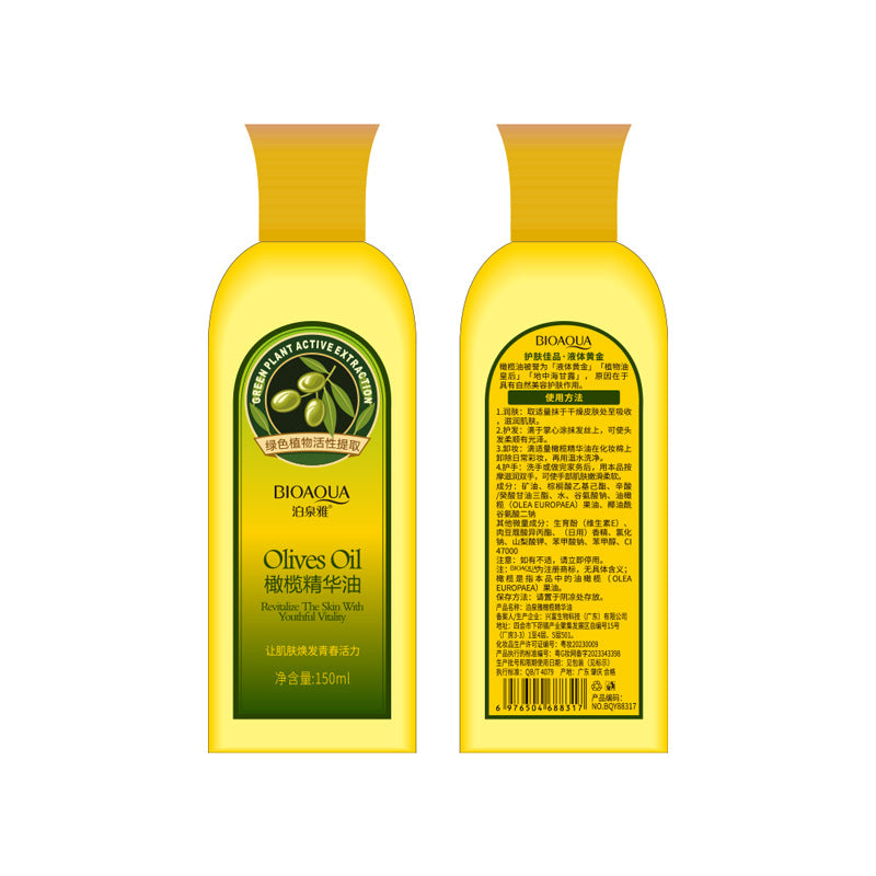 Skin care makeup remover oil massage essential oil