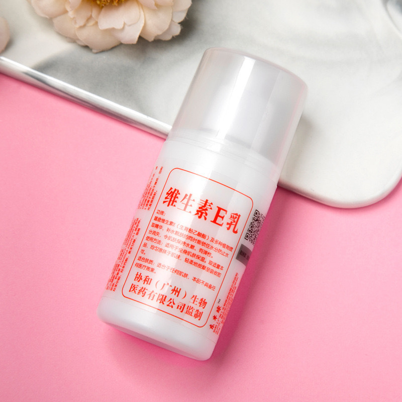Body Lotion