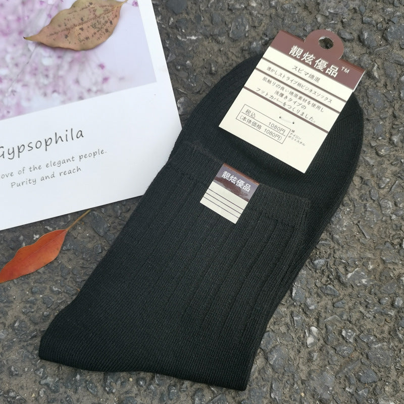 Men's and women's thickened pure cotton mid-calf socks teemdrop