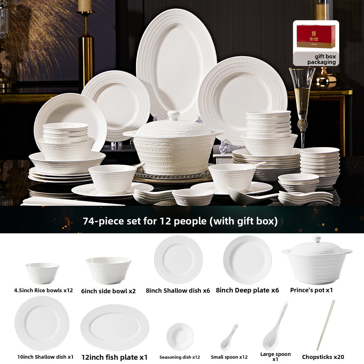 Jingdezhen French Embossed Pure White Ceramic Dinnerware Set
