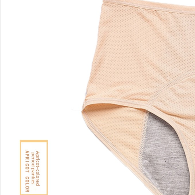 Ice Silk Women Leak Proof Menstrual Underwear Mid Waist Sanitary Panties
