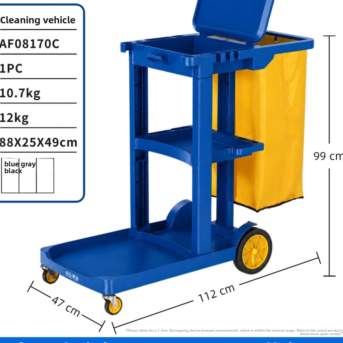 Cleaning car multi-function trolley