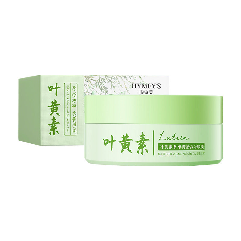 Hydrating Moisturizing Anti-Black Eye Circles Eye Patch teemdrop