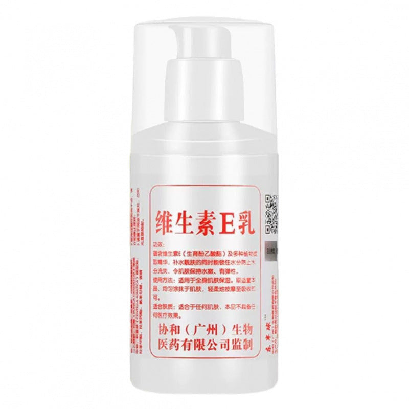 Body Lotion