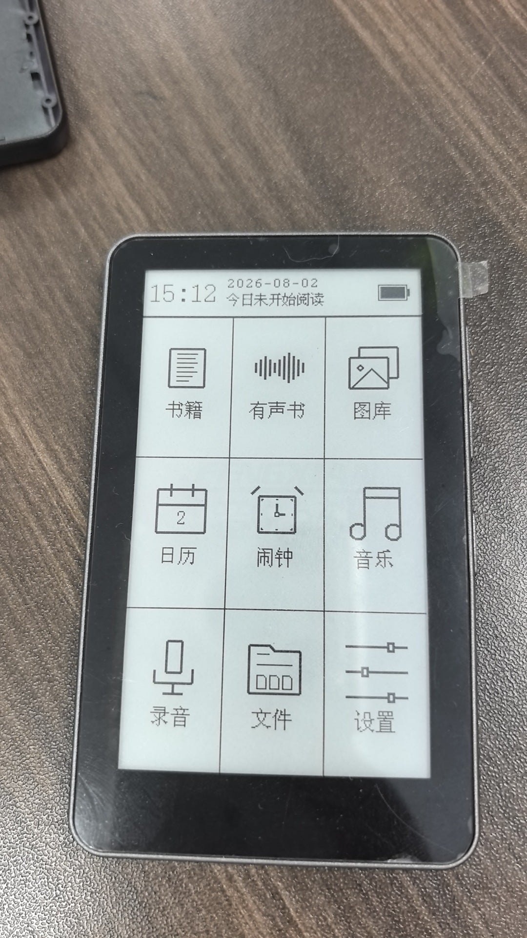 E-book reader relaxation
