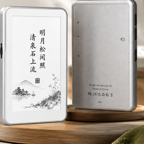 E-book reader relaxation