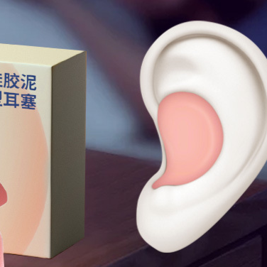 Silicone Mud Earplugs for Sleeping and Noise Reduction