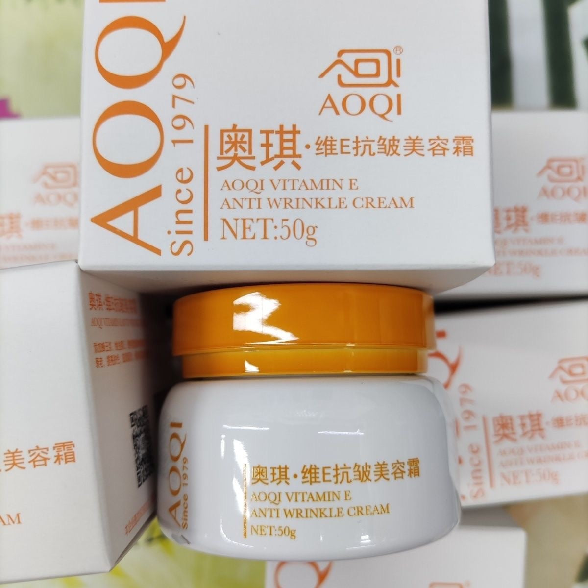 Anti Wrinkle Moisturizing Cream