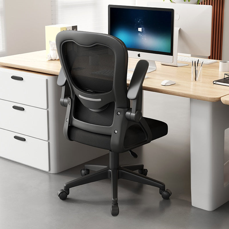 Ergonomic Mesh Office Chair with Adjustable Height