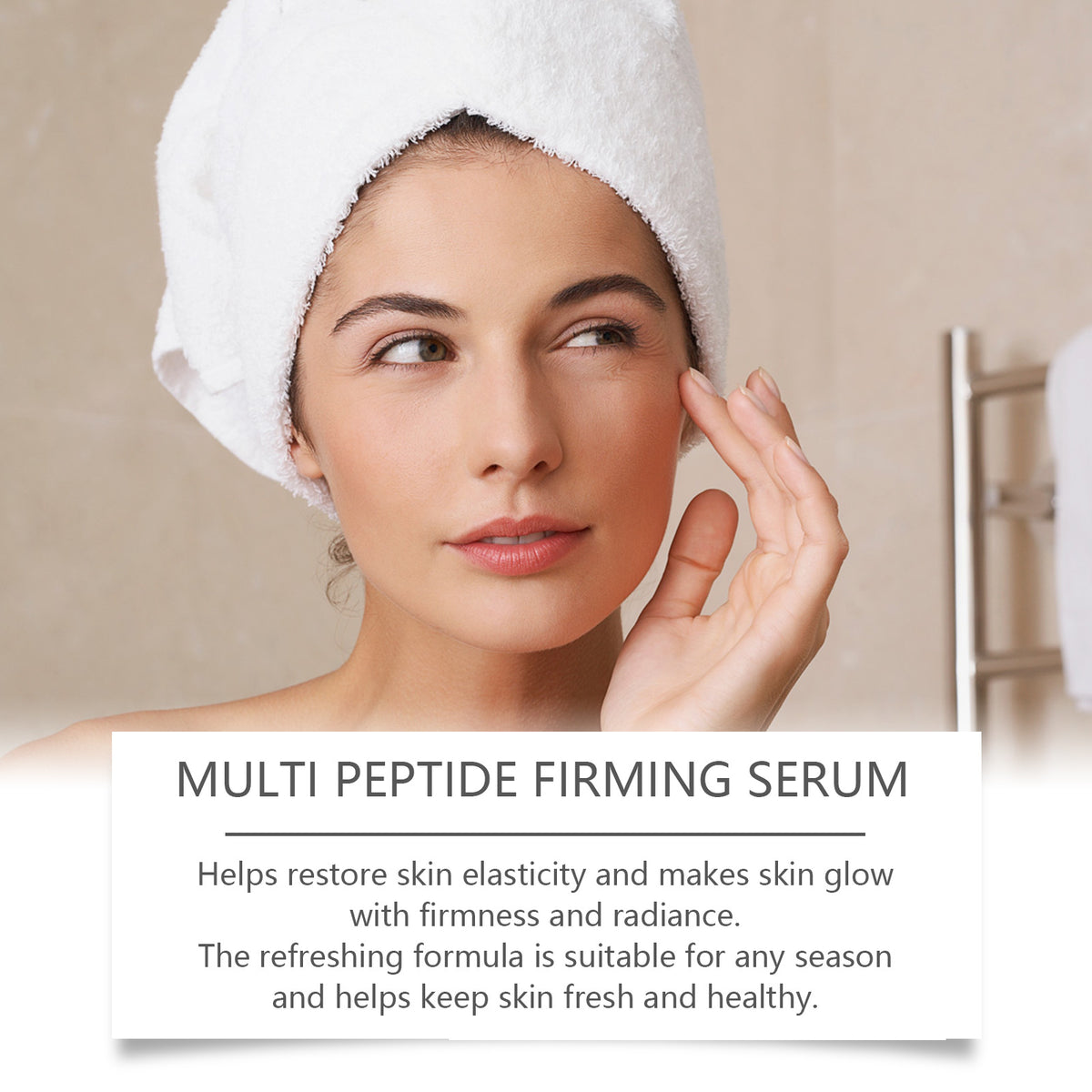 Hydroxyethyl acrylate skin care products