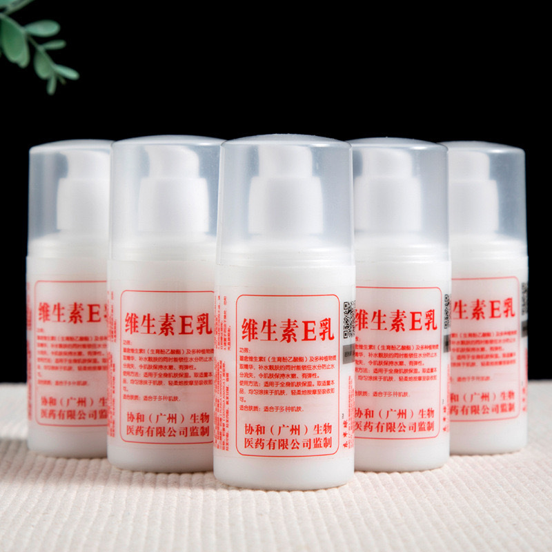 Body Lotion