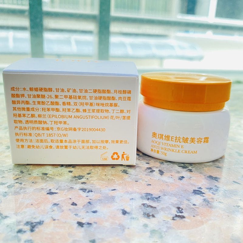 Anti Wrinkle Moisturizing Cream