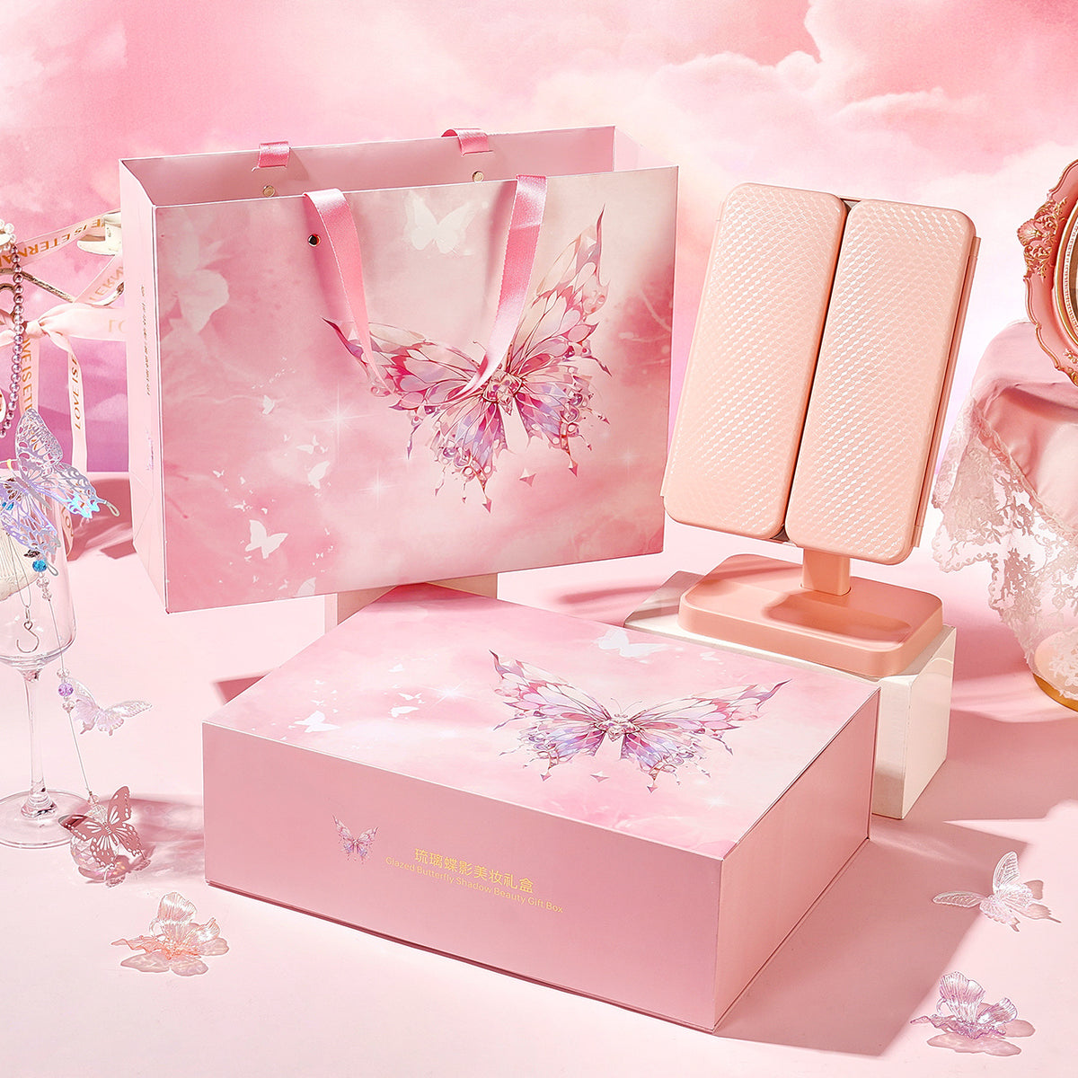 Makeup and Cosmetics Gift Set