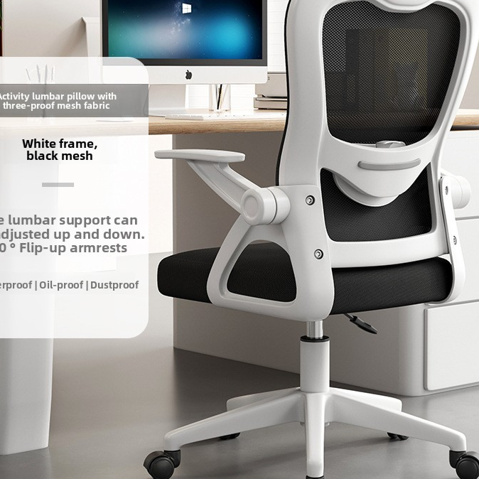 Ergonomic Mesh Office Chair with Adjustable Height