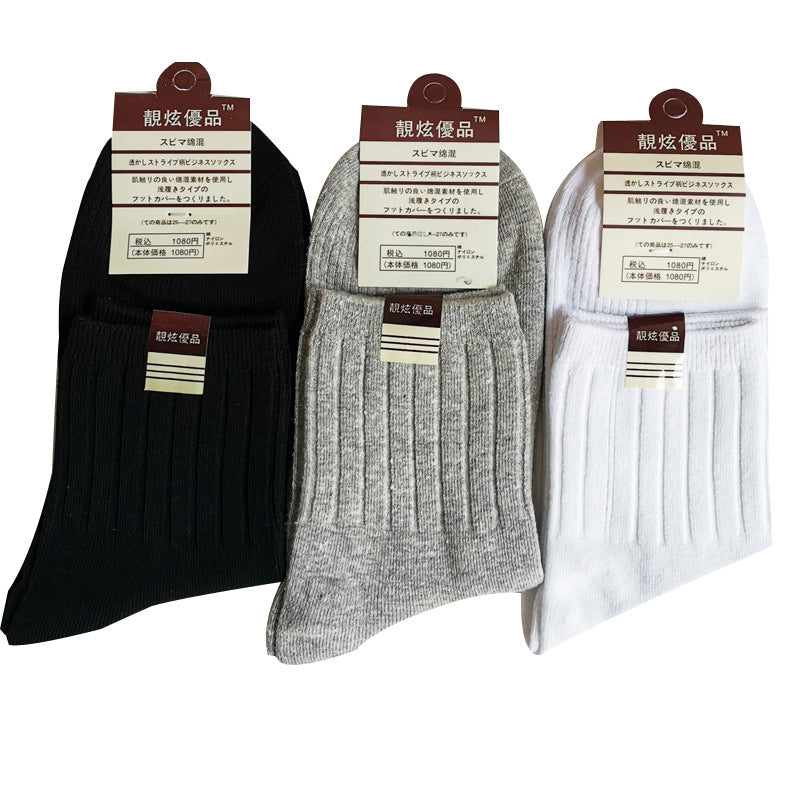 Men's and women's thickened pure cotton mid-calf socks teemdrop