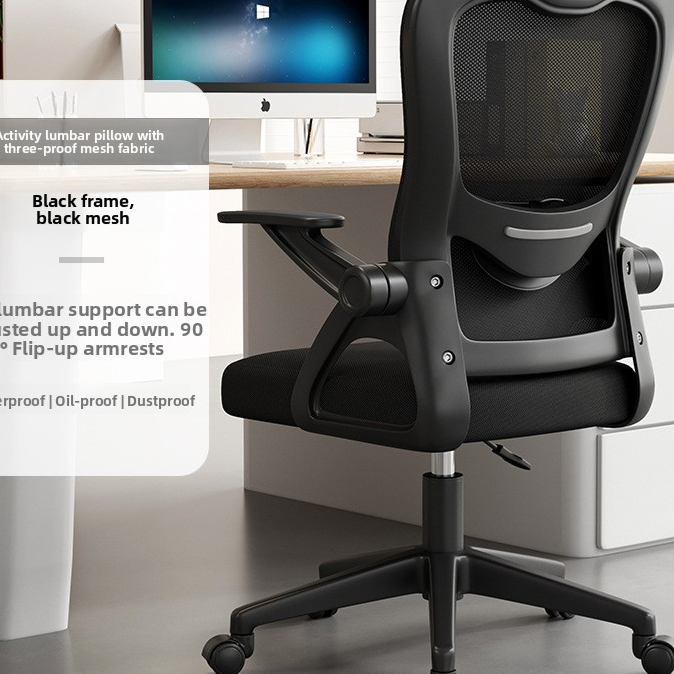 Ergonomic Mesh Office Chair with Adjustable Height