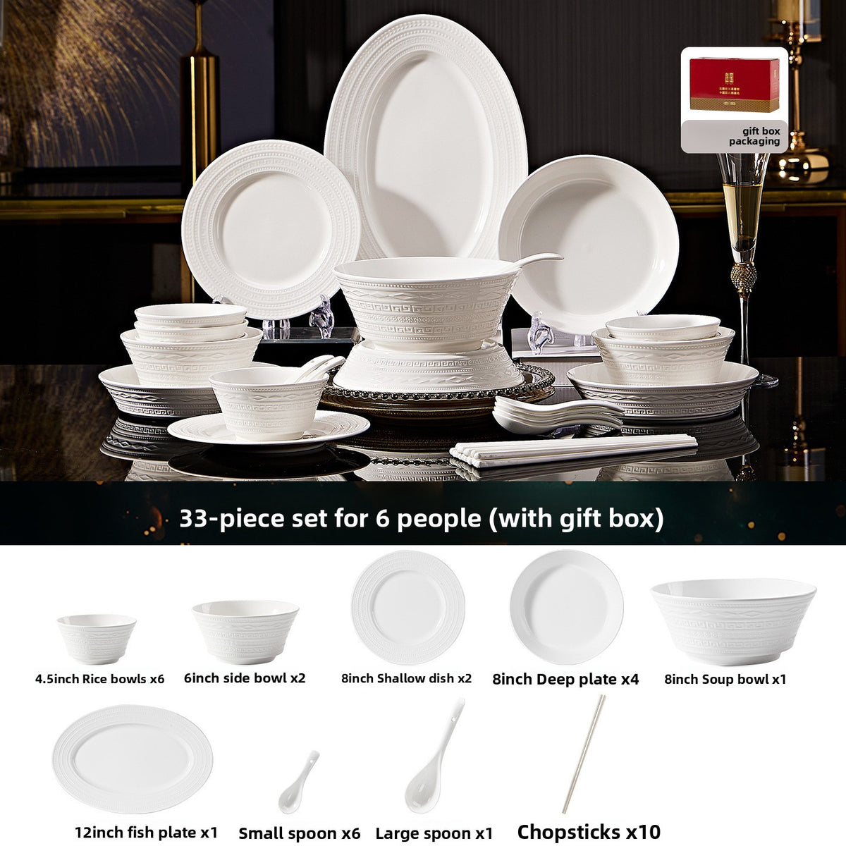 Jingdezhen French Embossed Pure White Ceramic Dinnerware Set