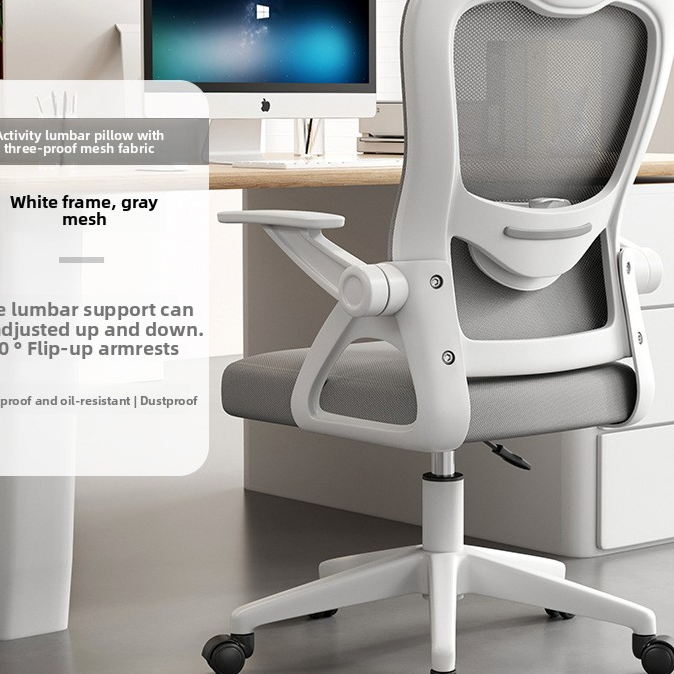Ergonomic Mesh Office Chair with Adjustable Height