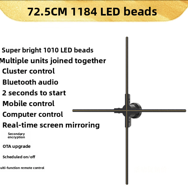 Naked-eye 3D holographic fan screen